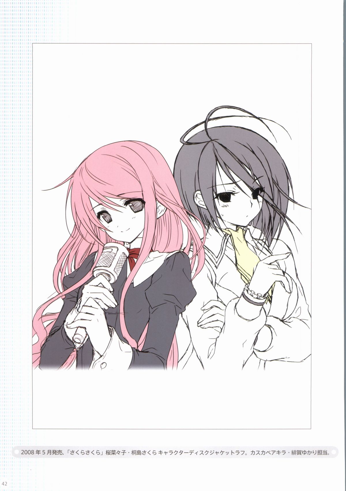 Sakura Sakura Color Works Best - Page 42