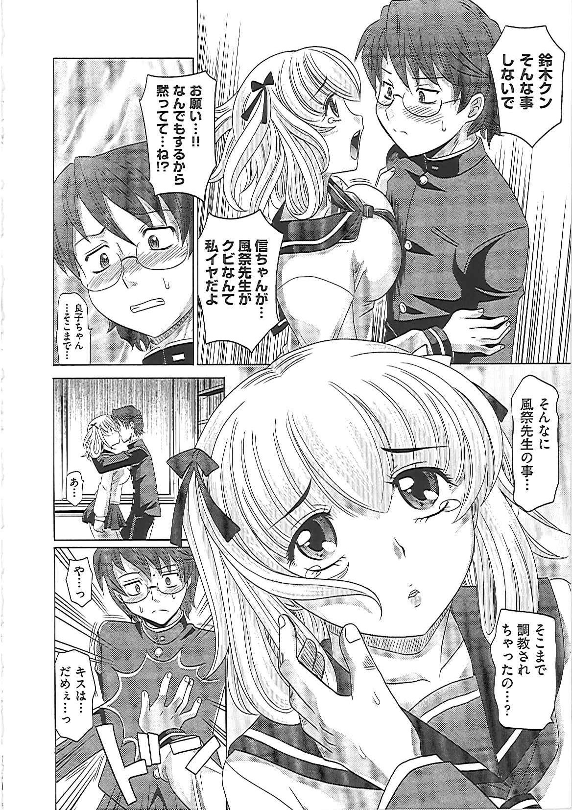 0930 - Page 101