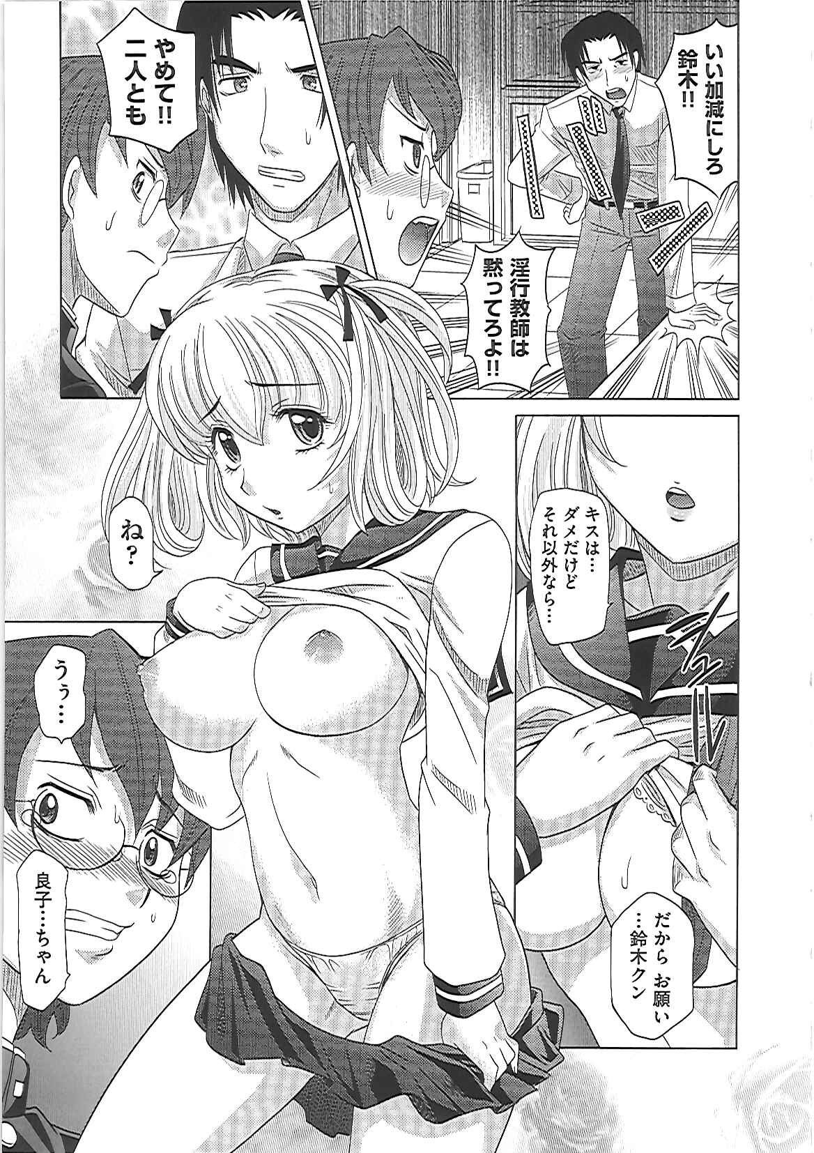 0930 - Page 102
