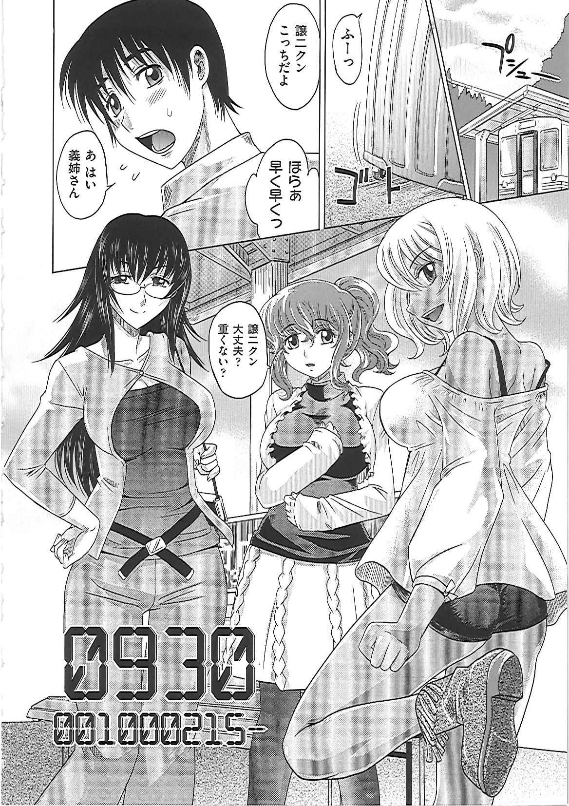 0930 - Page 117