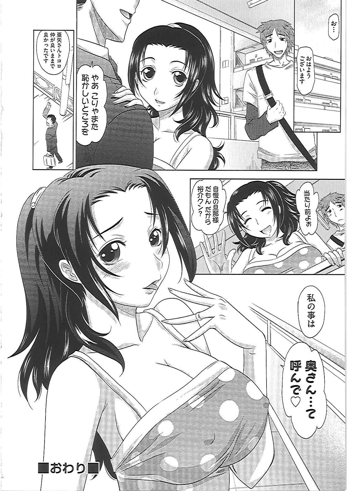 0930 - Page 41