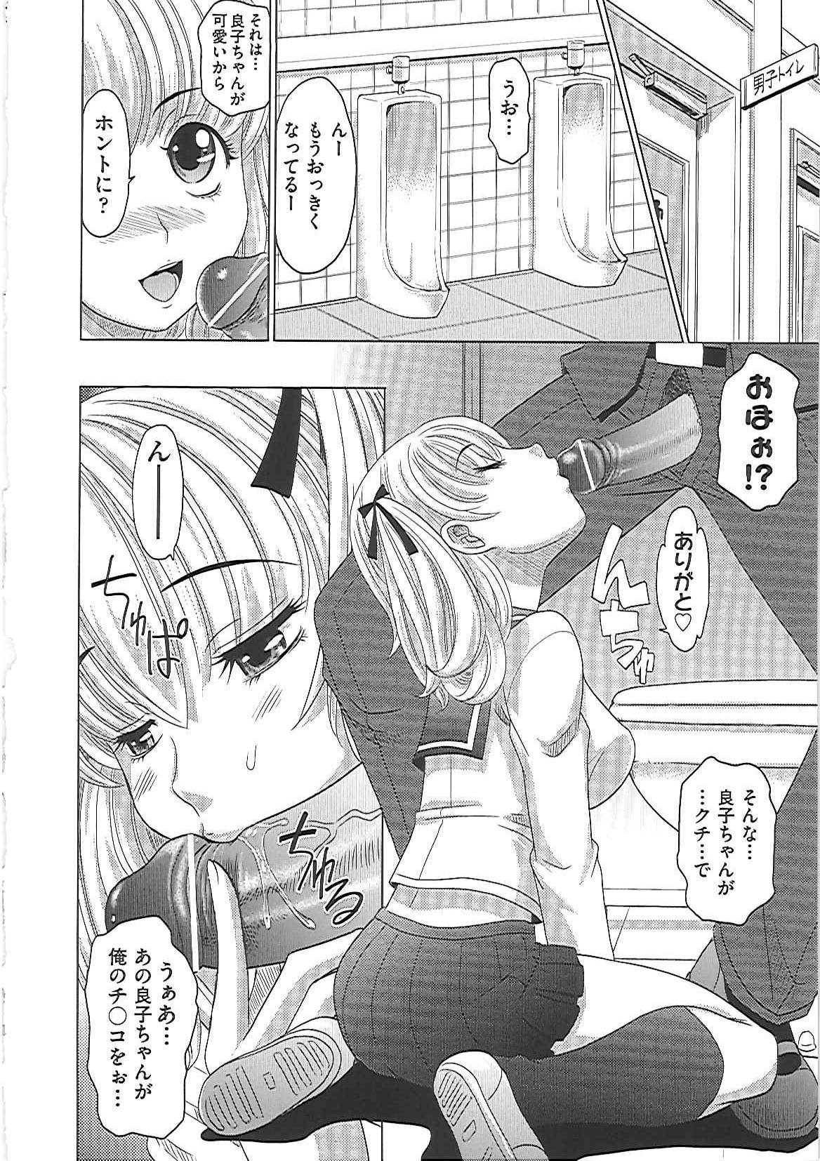 0930 - Page 93