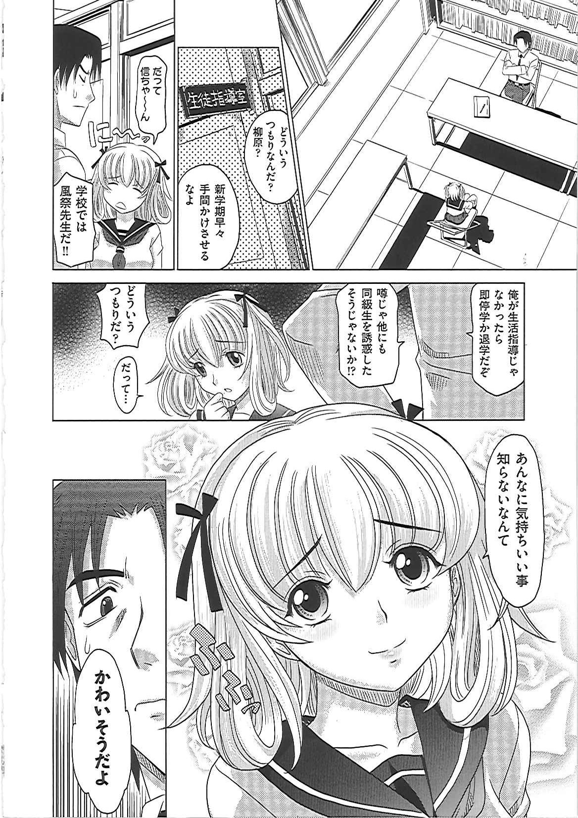 0930 - Page 97