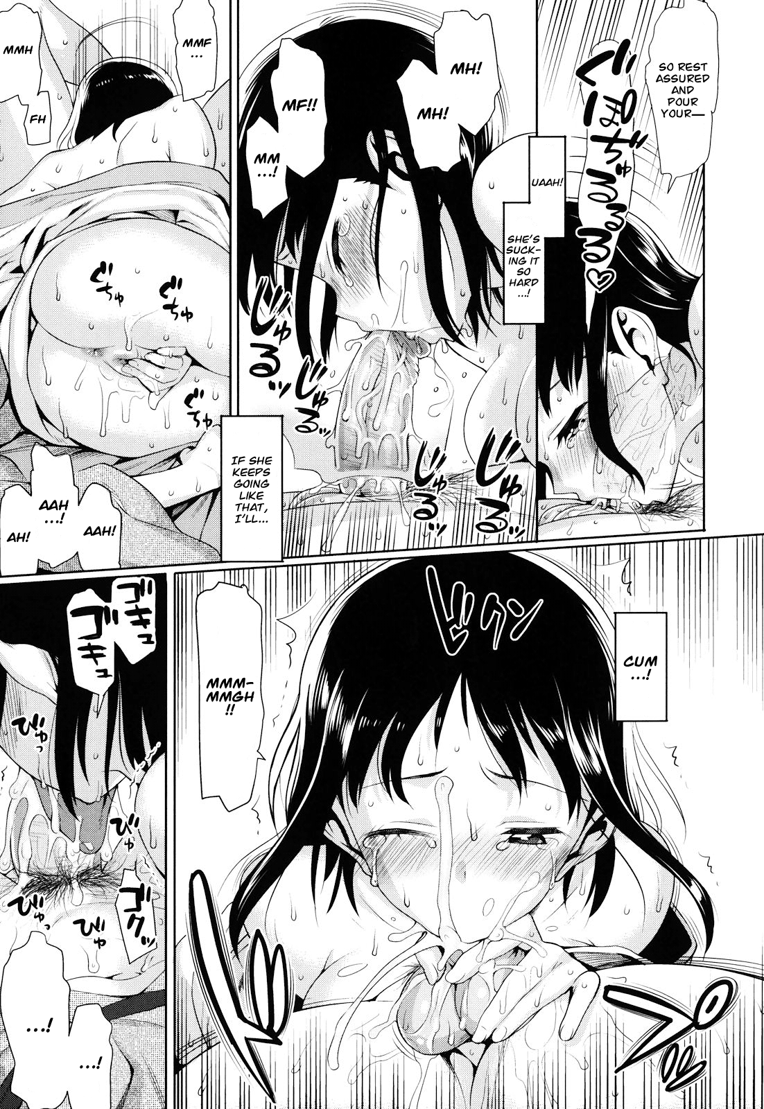 Koinaka Ch. 1, 7 - Page 45