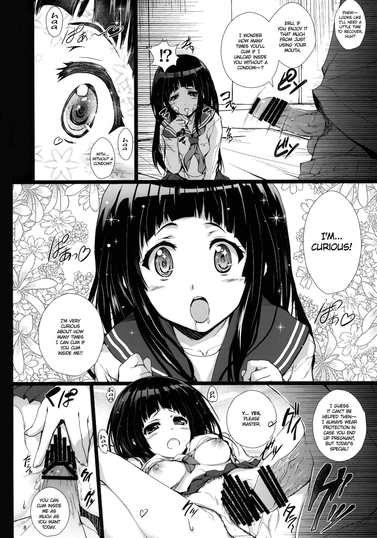 Hyouka - Page 7