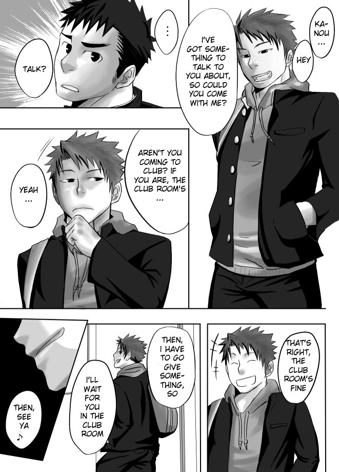 Saishou Kouyakusuu - Page 14