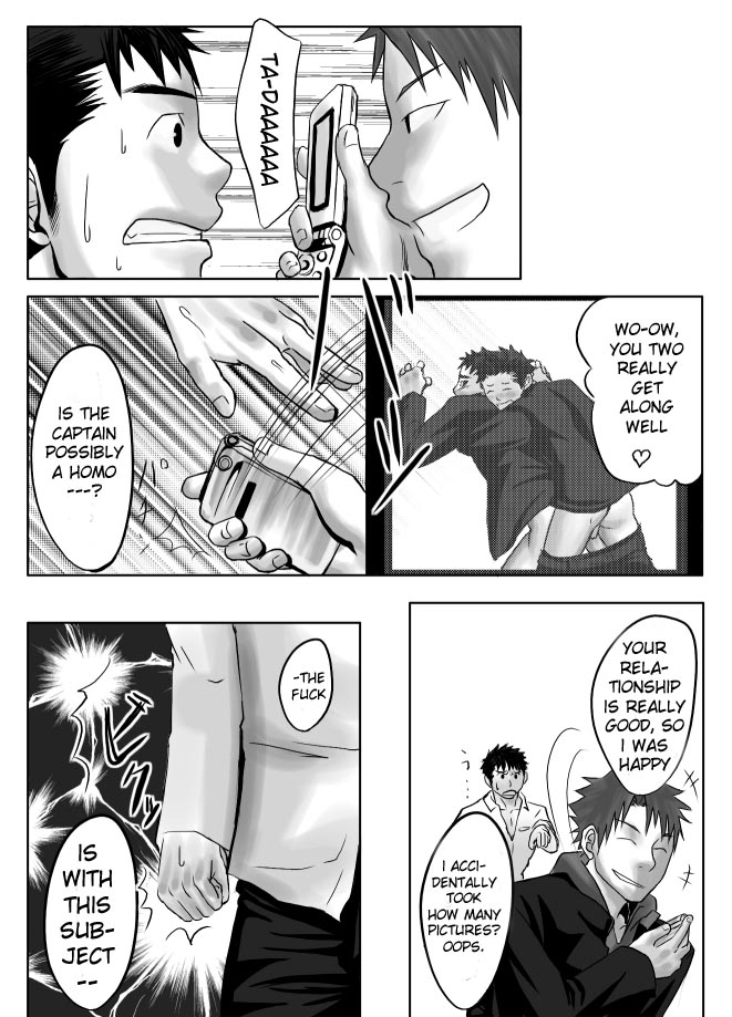 Saishou Kouyakusuu - Page 21