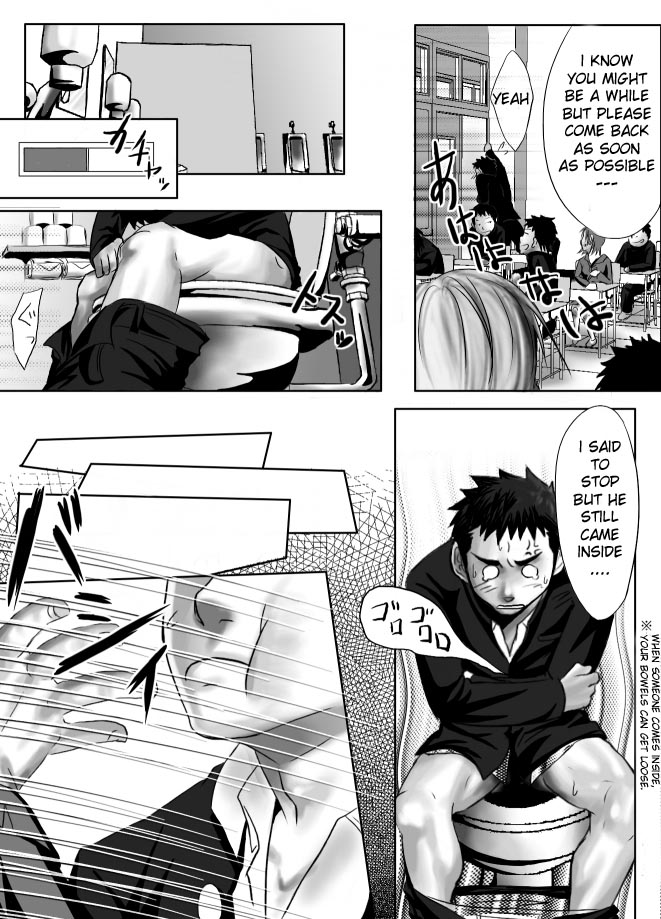 Saishou Kouyakusuu - Page 6