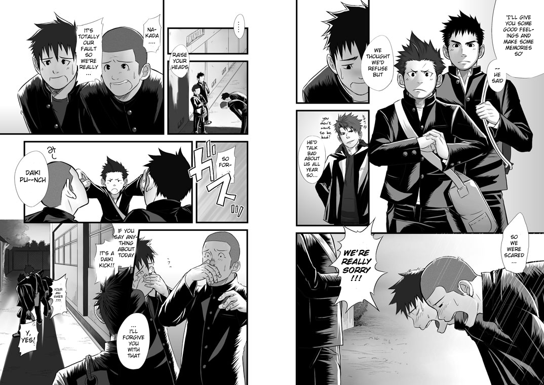 Saishou Kouyakusuu - Page 25