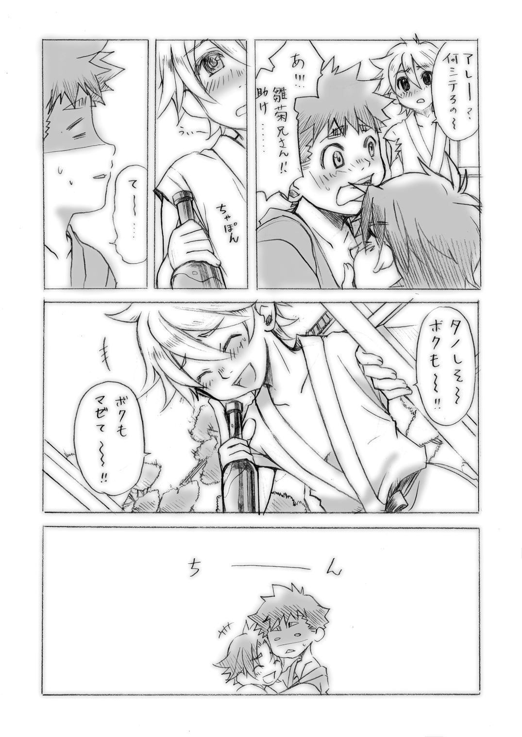 Preview page 6