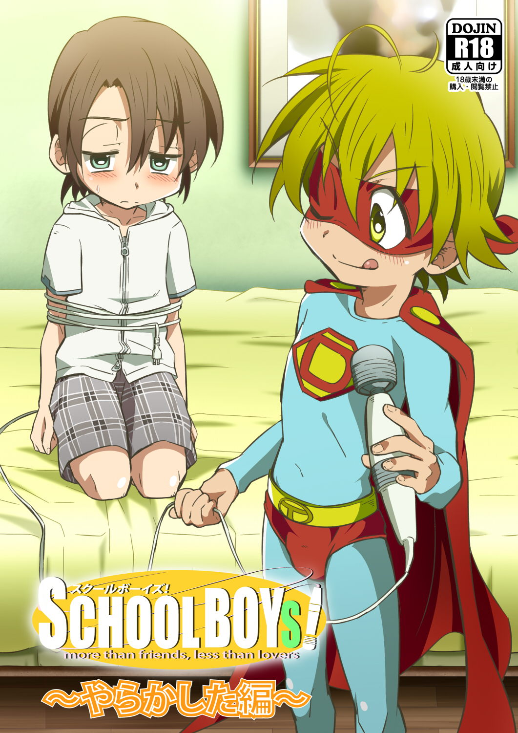 School Boys! - Page 1