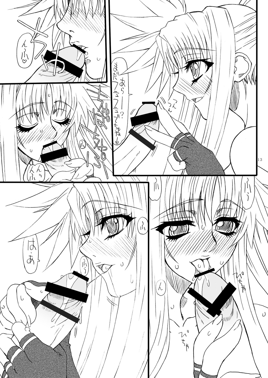 Leaf Of Green 12 - Page 12