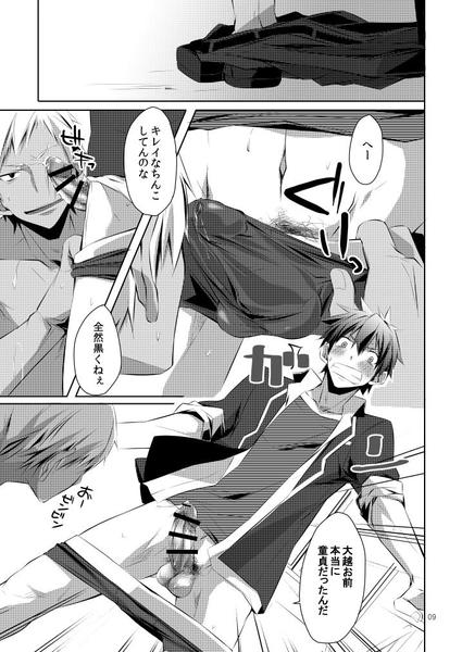Preview page 7