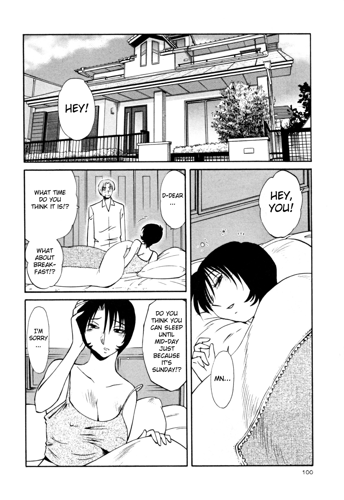 Hadaka no Kusuriyubi 3 - Page 106
