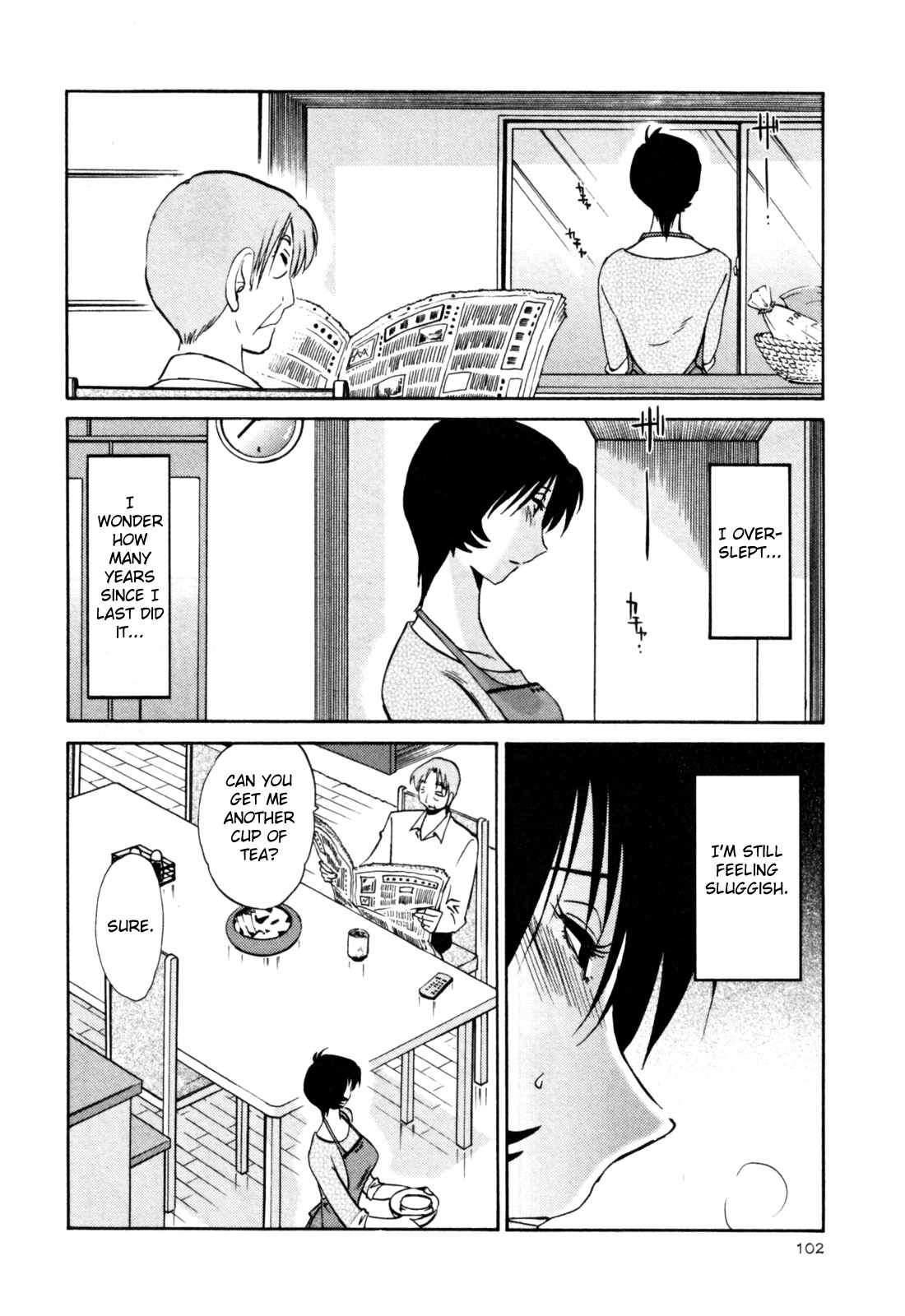 Hadaka no Kusuriyubi 3 - Page 108
