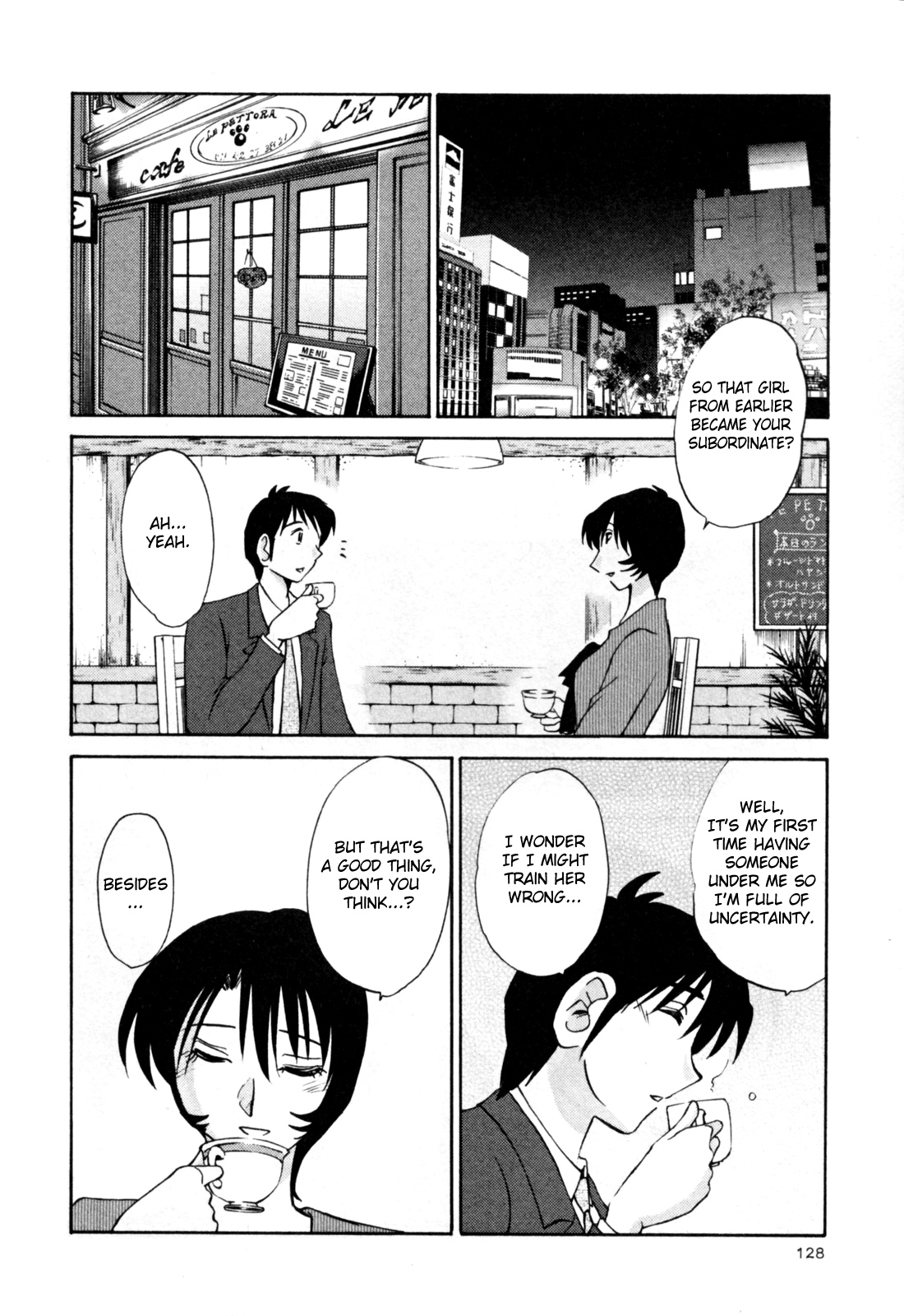 Hadaka no Kusuriyubi 3 - Page 134
