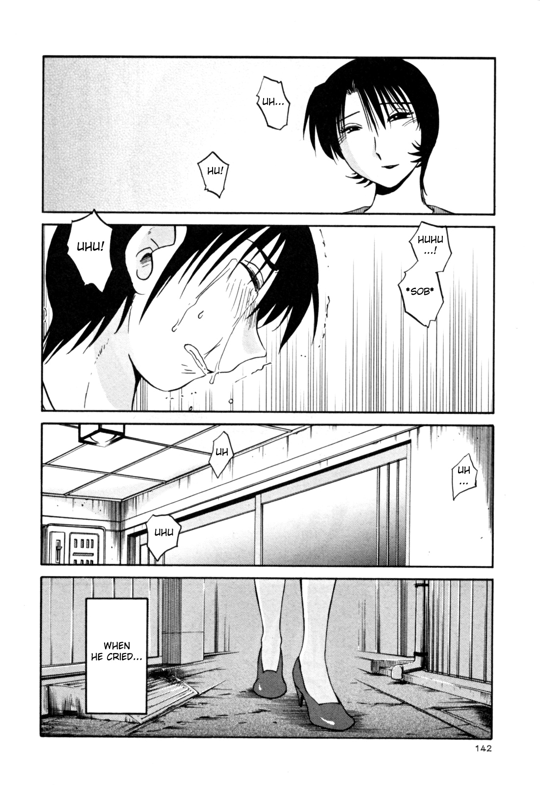 Hadaka no Kusuriyubi 3 - Page 148