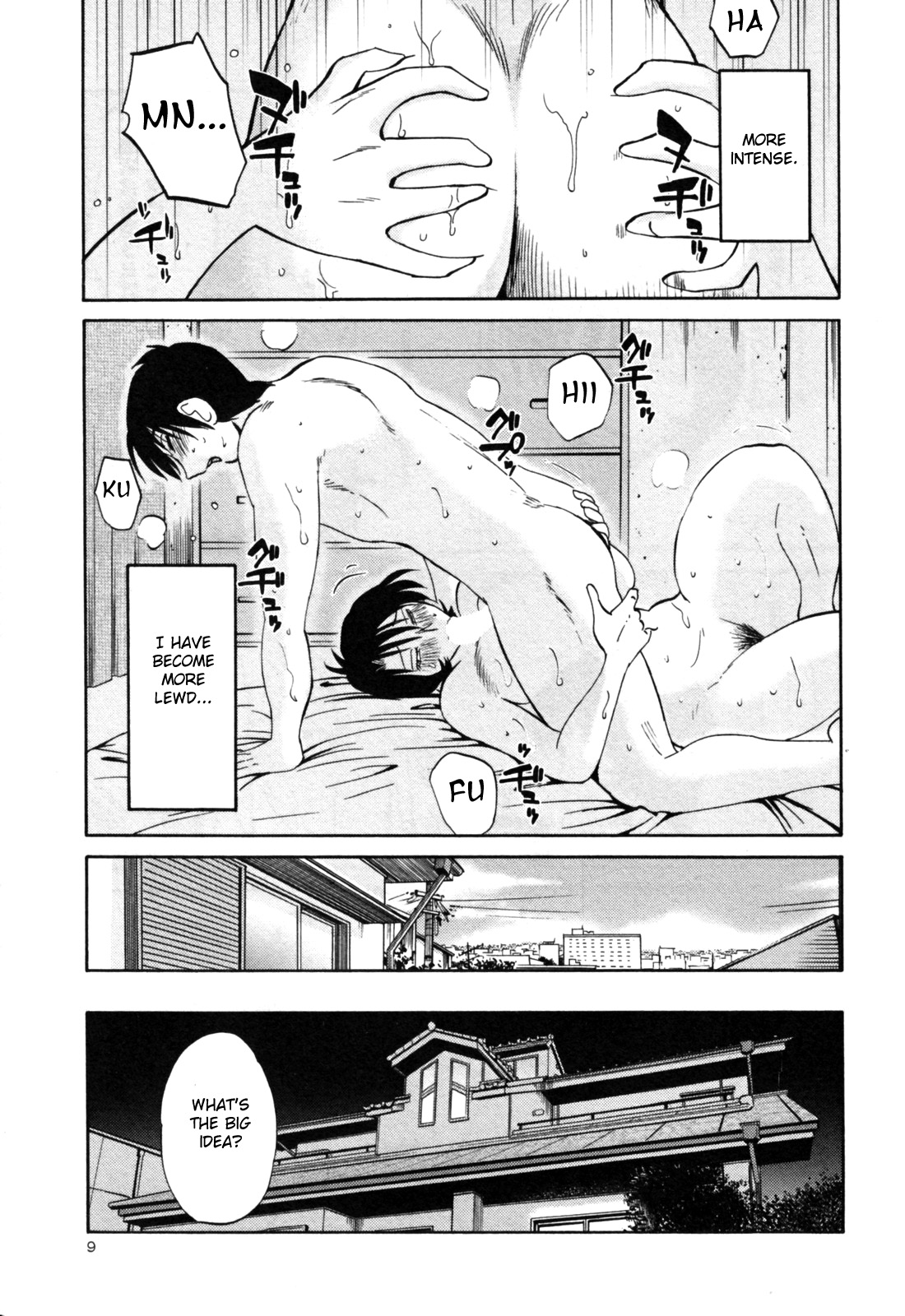 Hadaka no Kusuriyubi 3 - Page 15