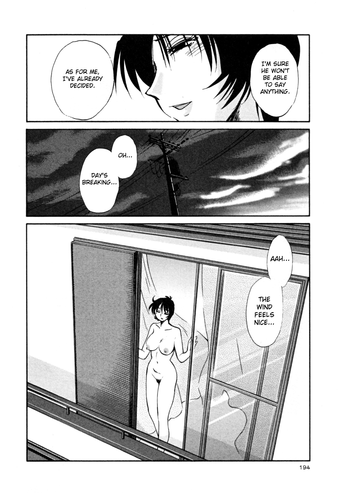 Hadaka no Kusuriyubi 3 - Page 200