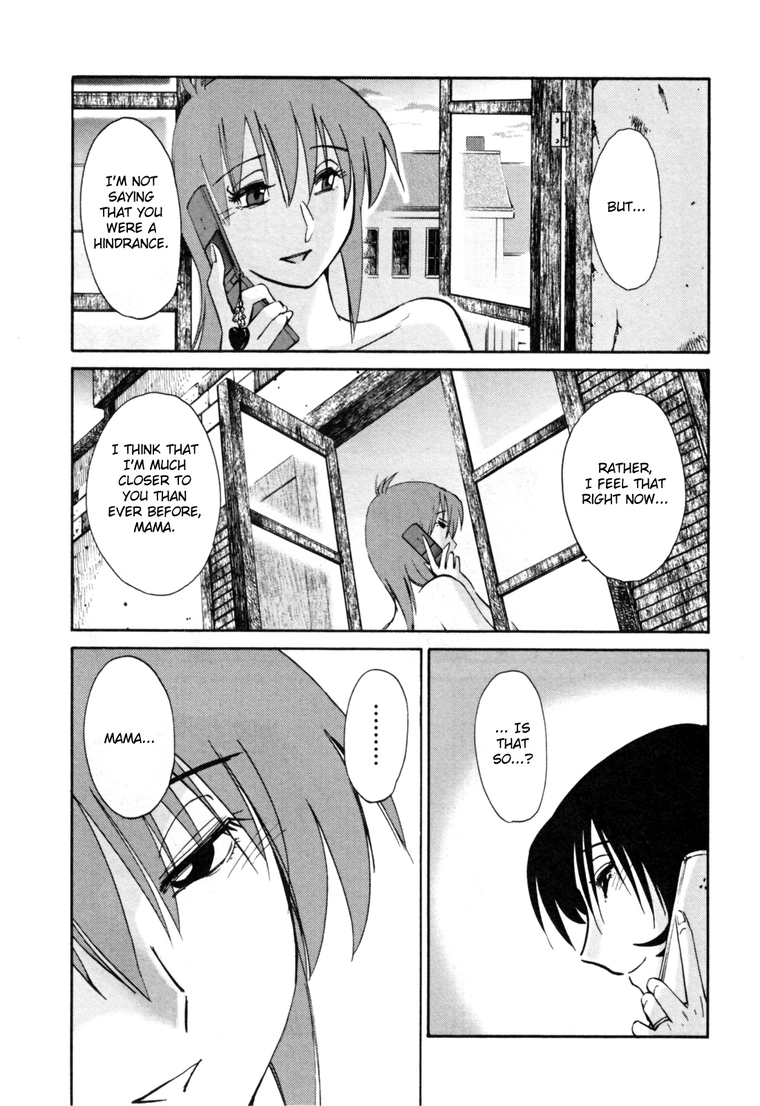Hadaka no Kusuriyubi 3 - Page 207
