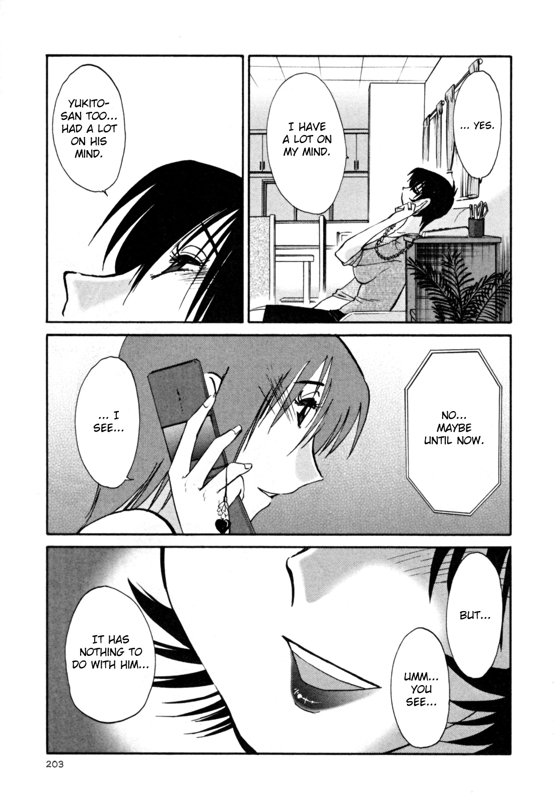 Hadaka no Kusuriyubi 3 - Page 209