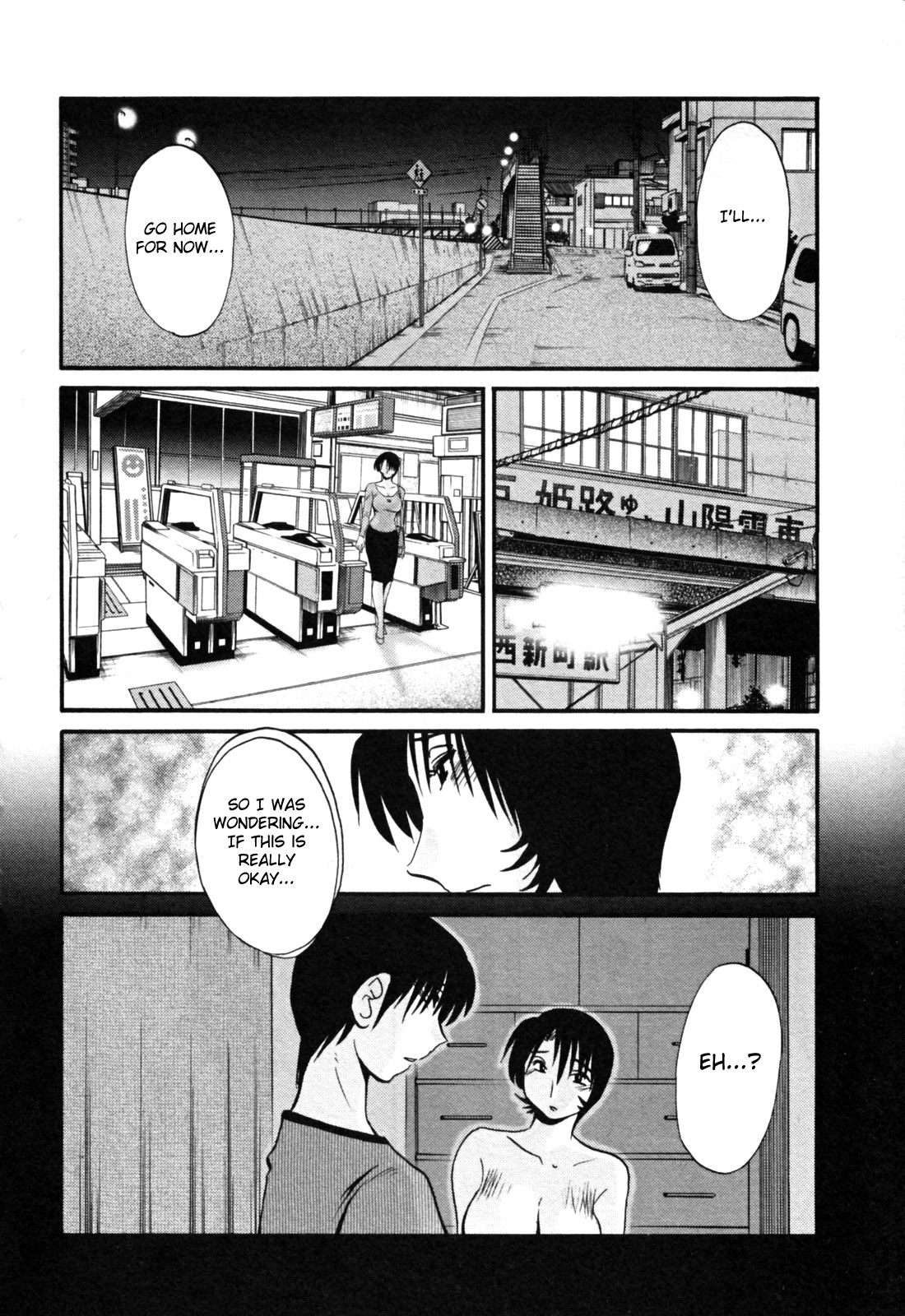 Hadaka no Kusuriyubi 3 - Page 42