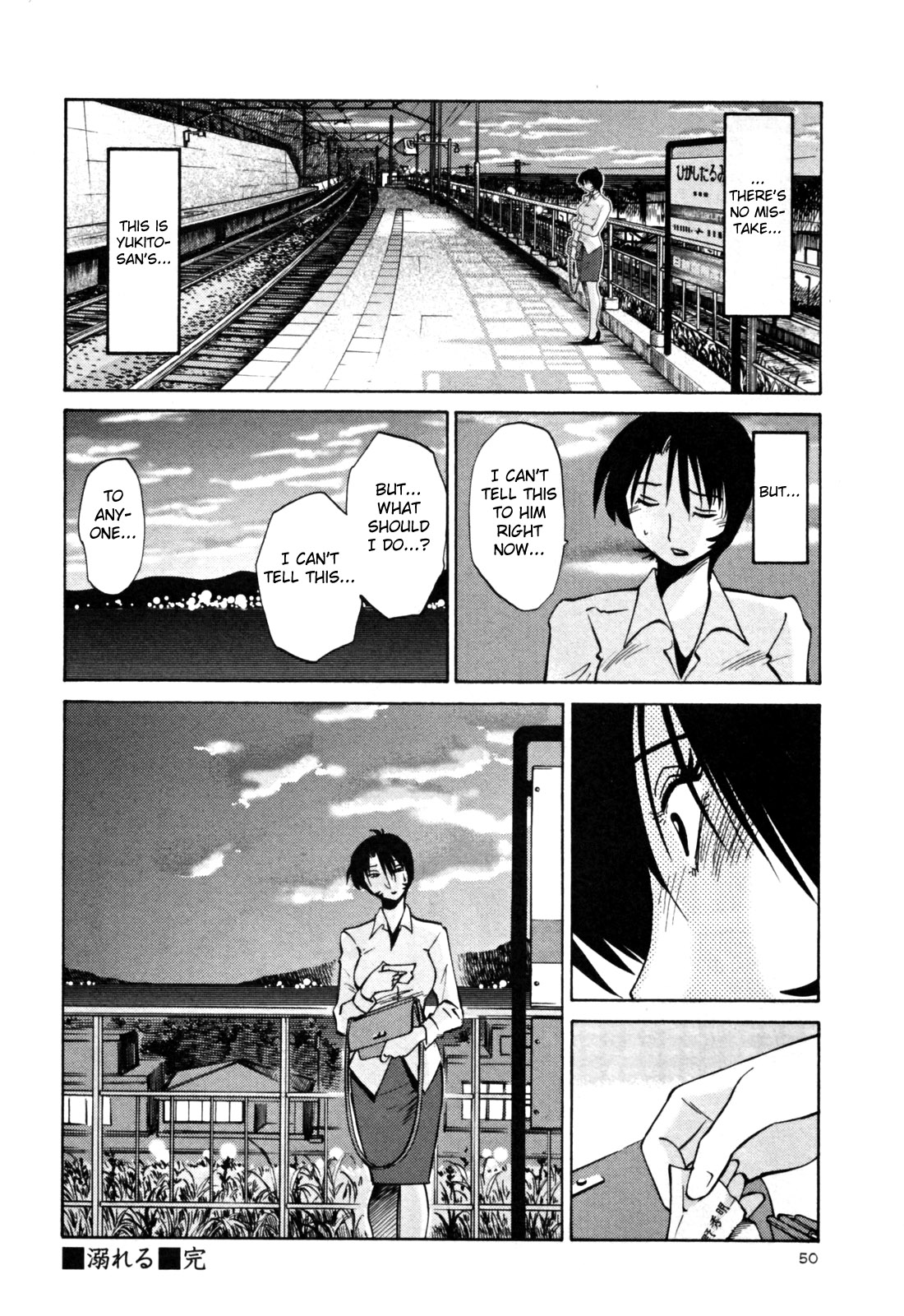 Hadaka no Kusuriyubi 3 - Page 56