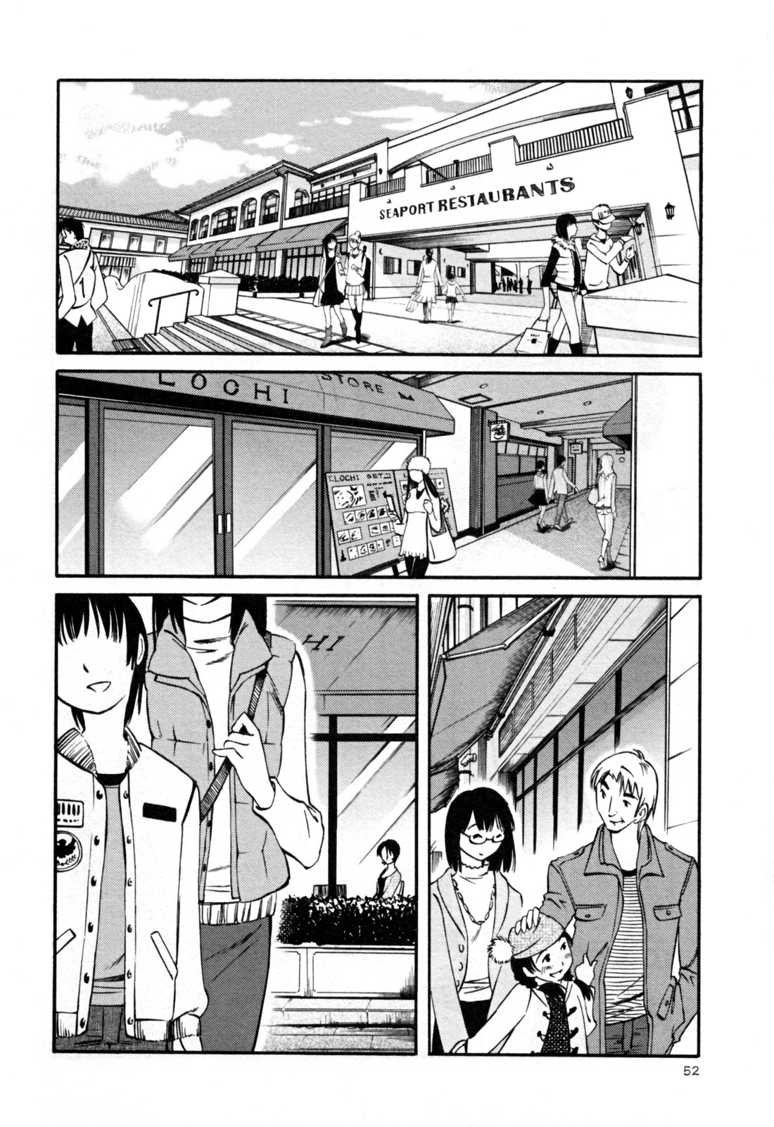 Hadaka no Kusuriyubi 3 - Page 58