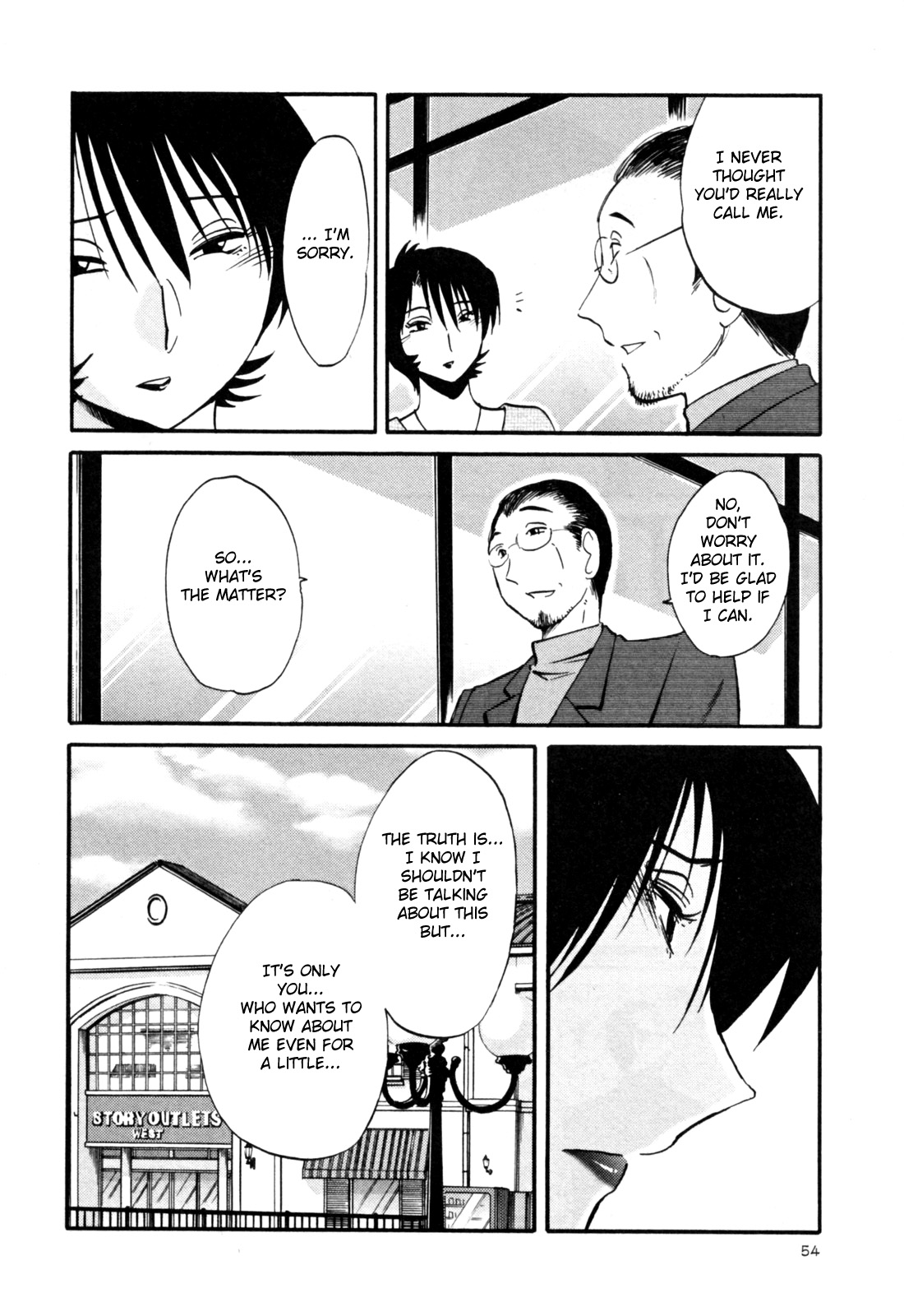 Hadaka no Kusuriyubi 3 - Page 60