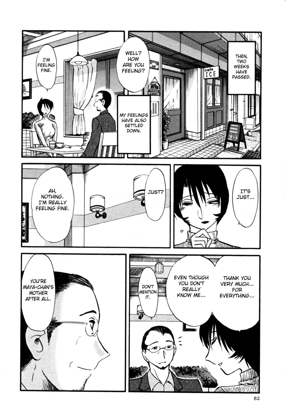 Hadaka no Kusuriyubi 3 - Page 68