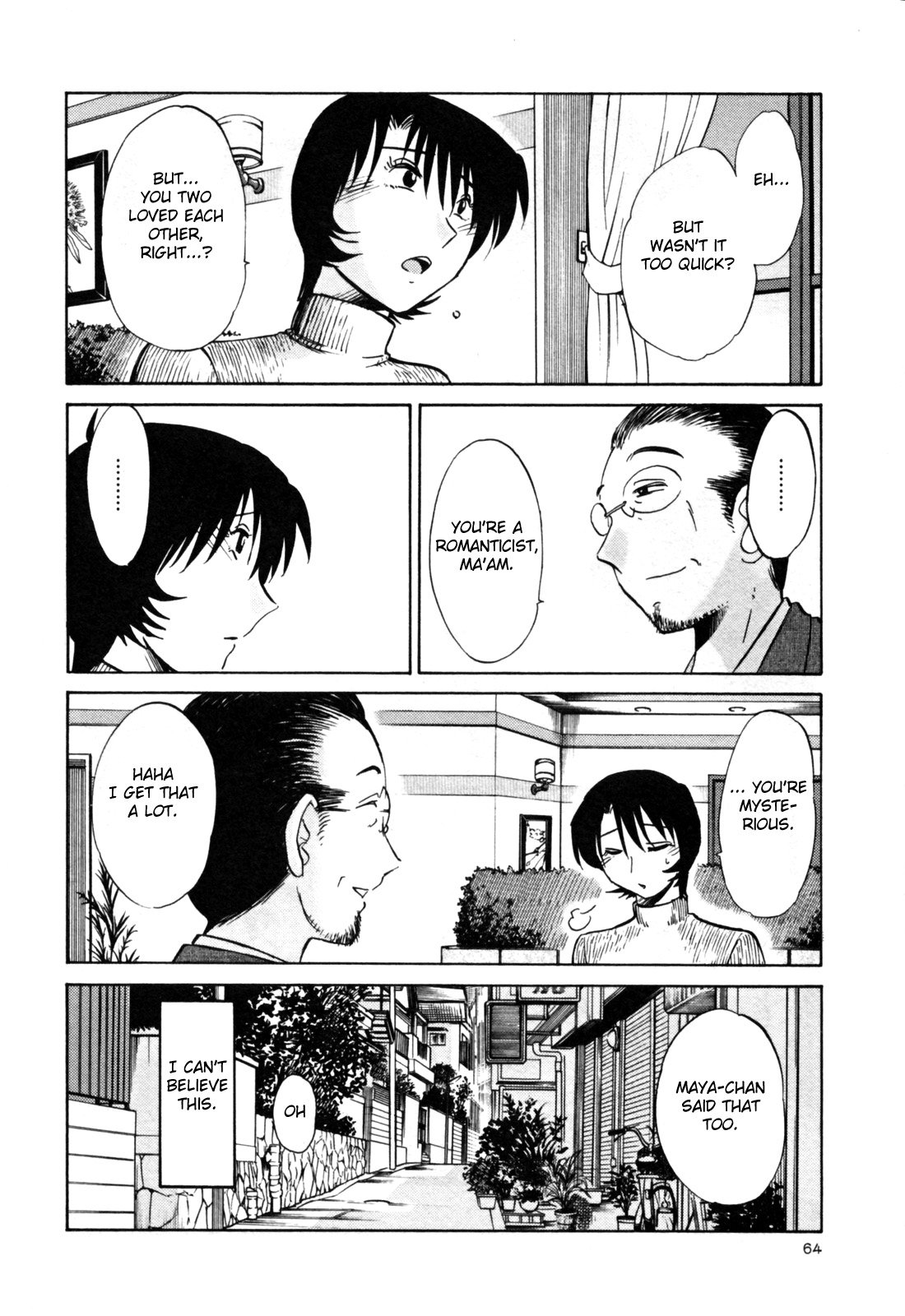 Hadaka no Kusuriyubi 3 - Page 70