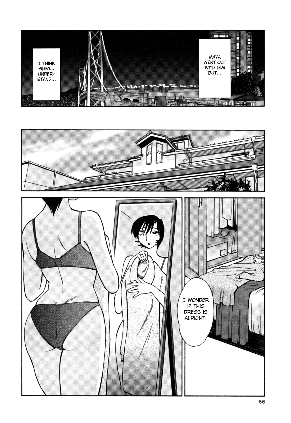 Hadaka no Kusuriyubi 3 - Page 72