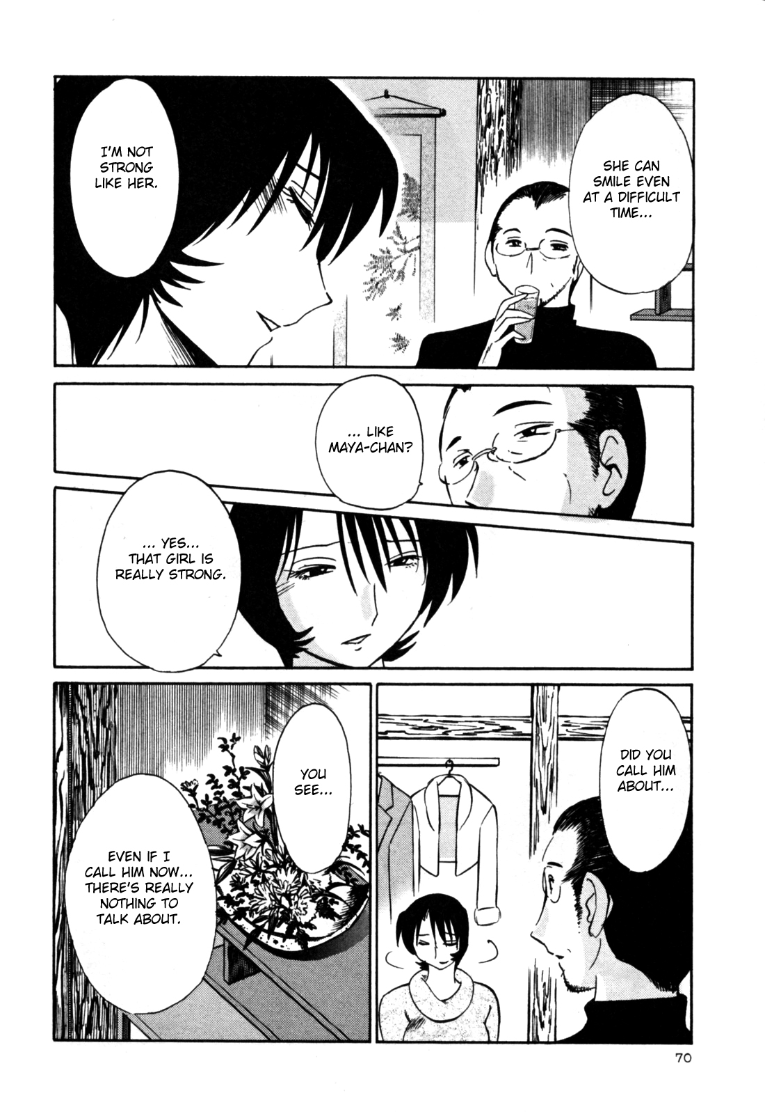 Hadaka no Kusuriyubi 3 - Page 76