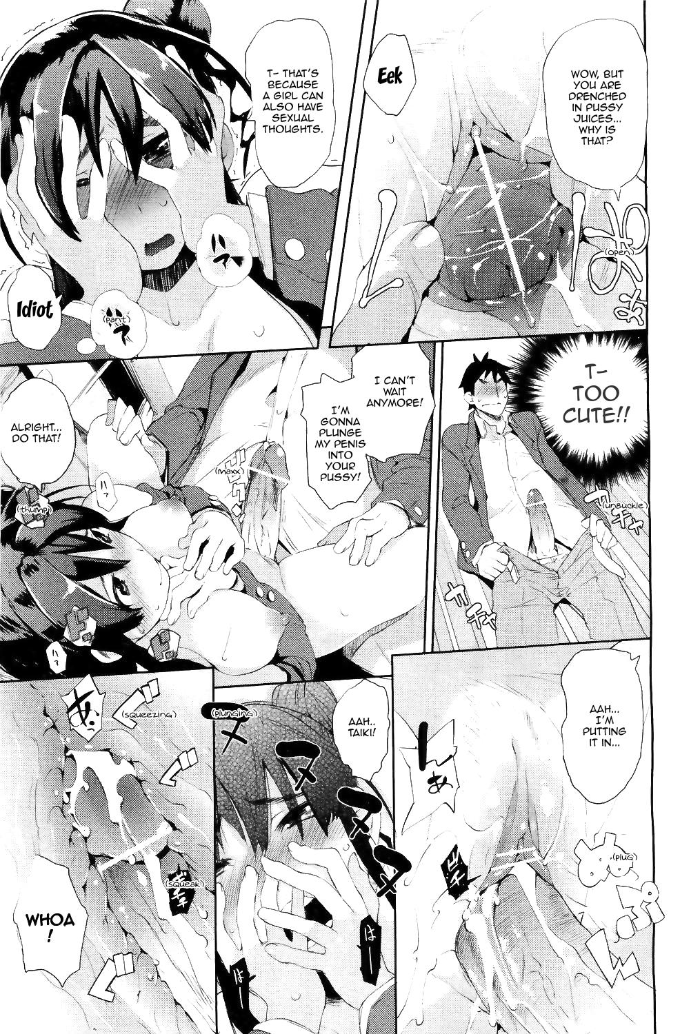 Ubu × Ubu Syndrome | Beginners' Syndrome - Page 17