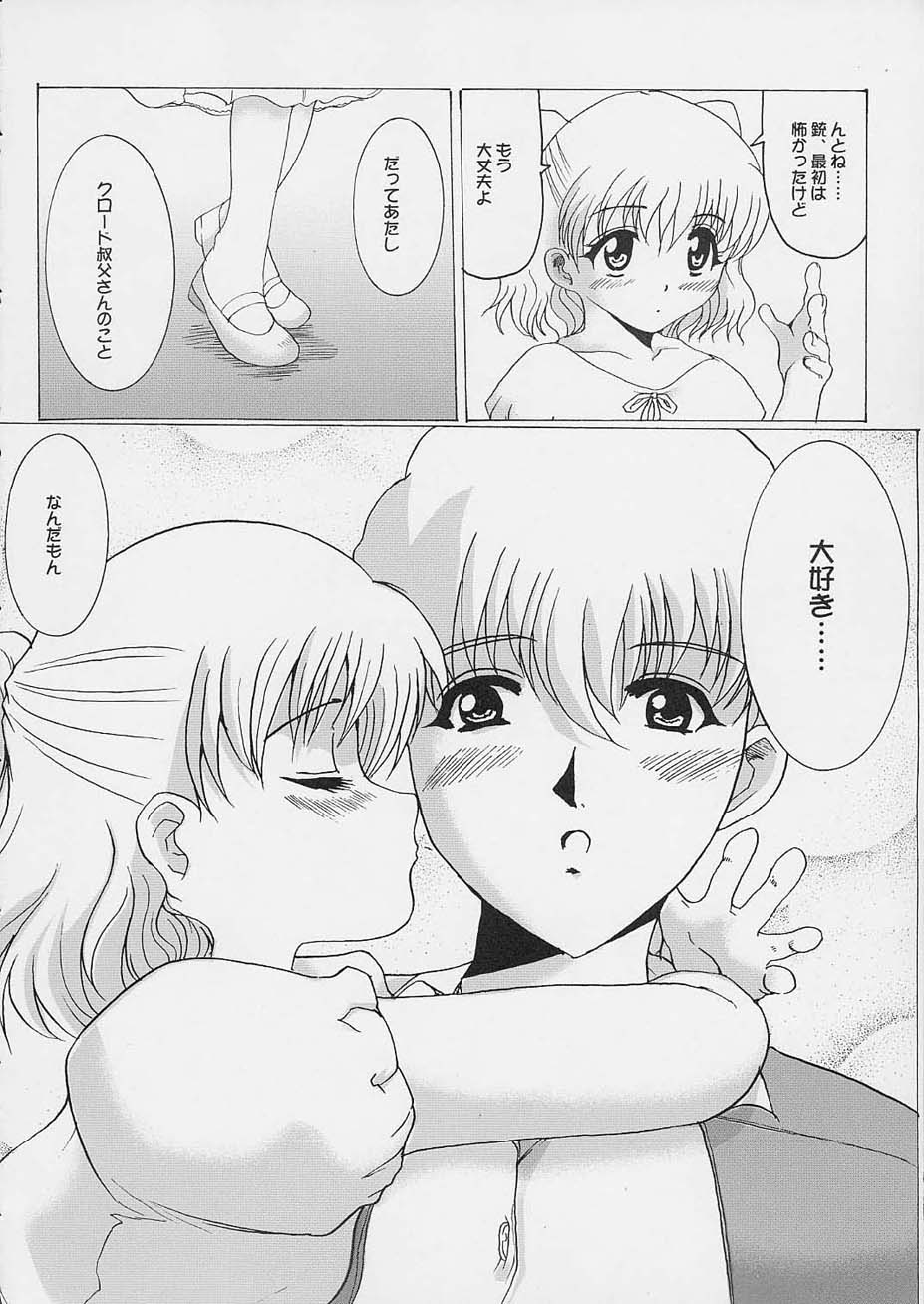 Promesse Yakusoku no Toki - Page 17
