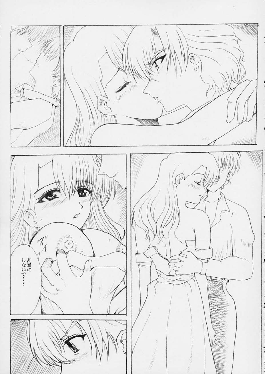 Promesse Yakusoku no Toki - Page 28