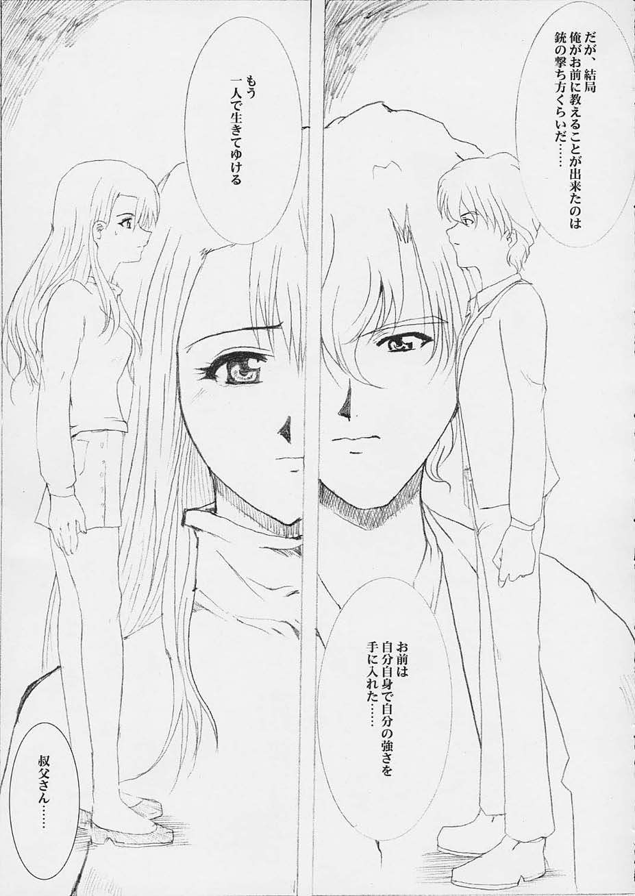 Promesse Yakusoku no Toki - Page 62