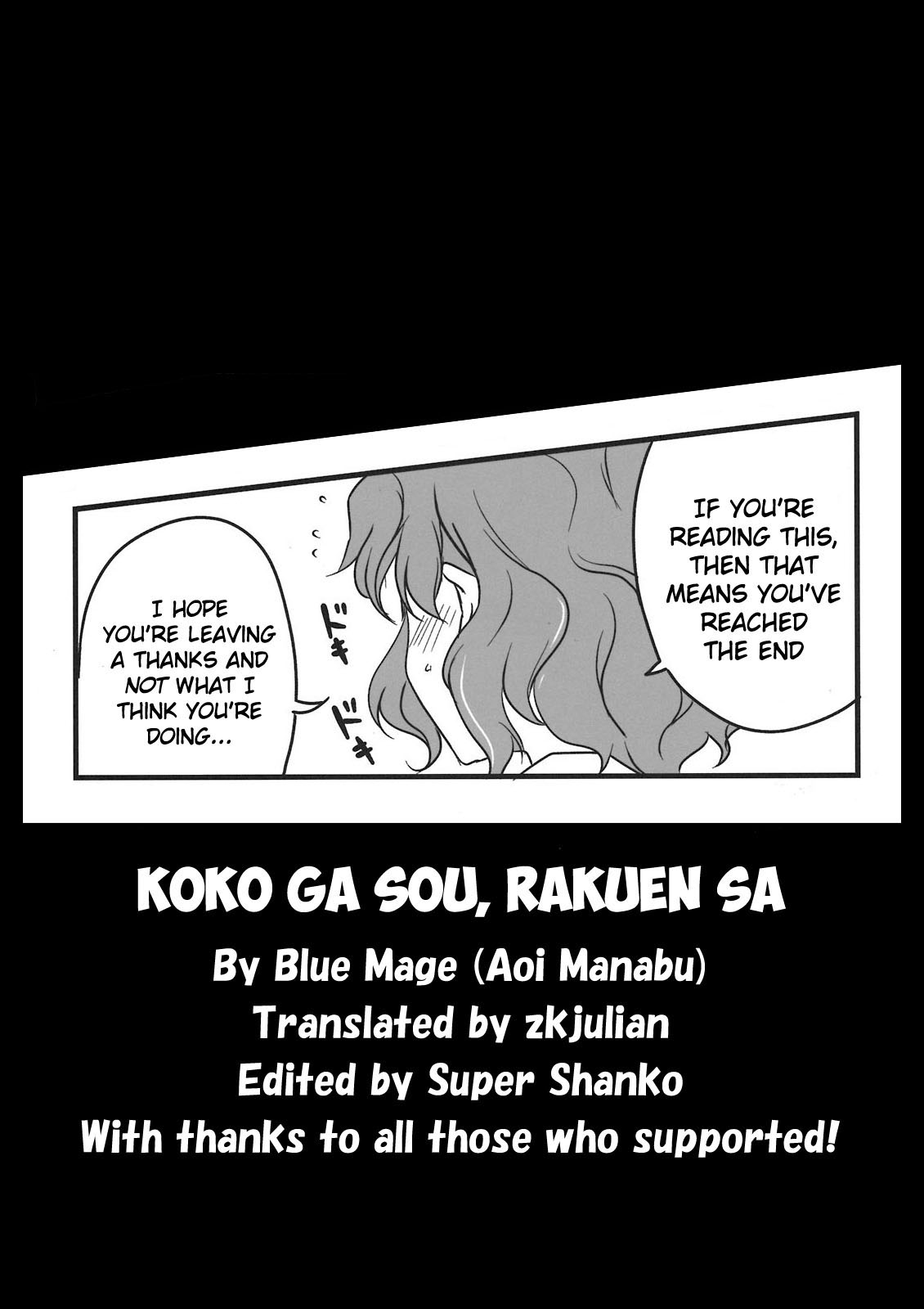 Koko ga Sou, Rakuen sa - Page 23