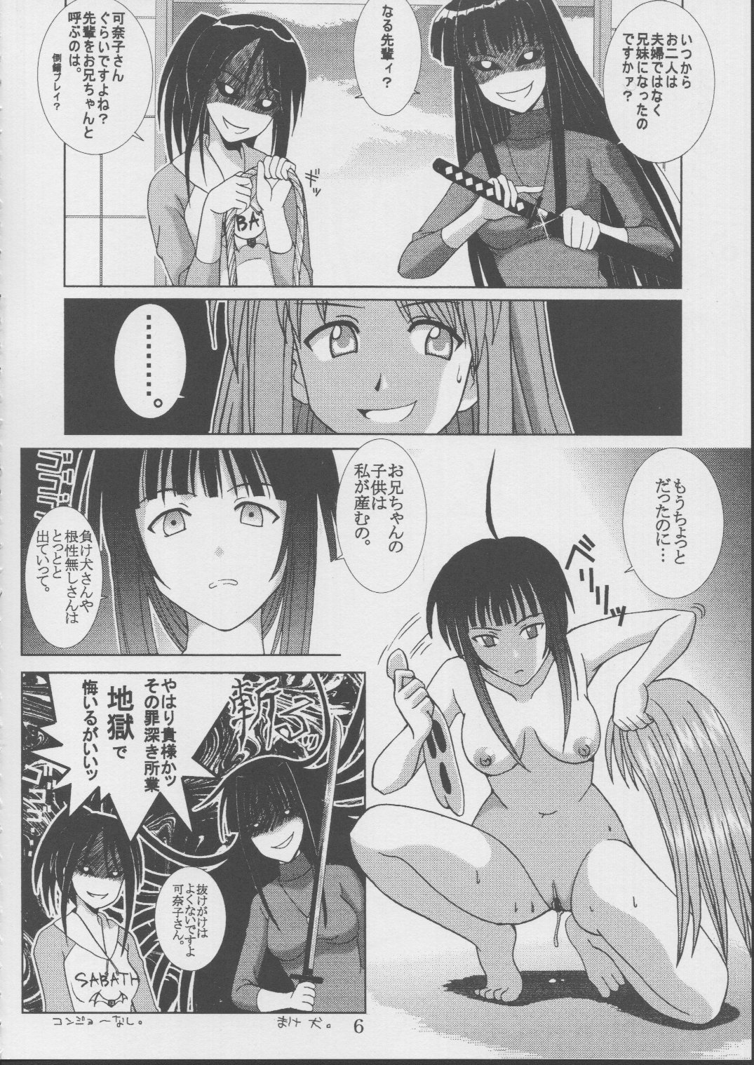 Preview page 7