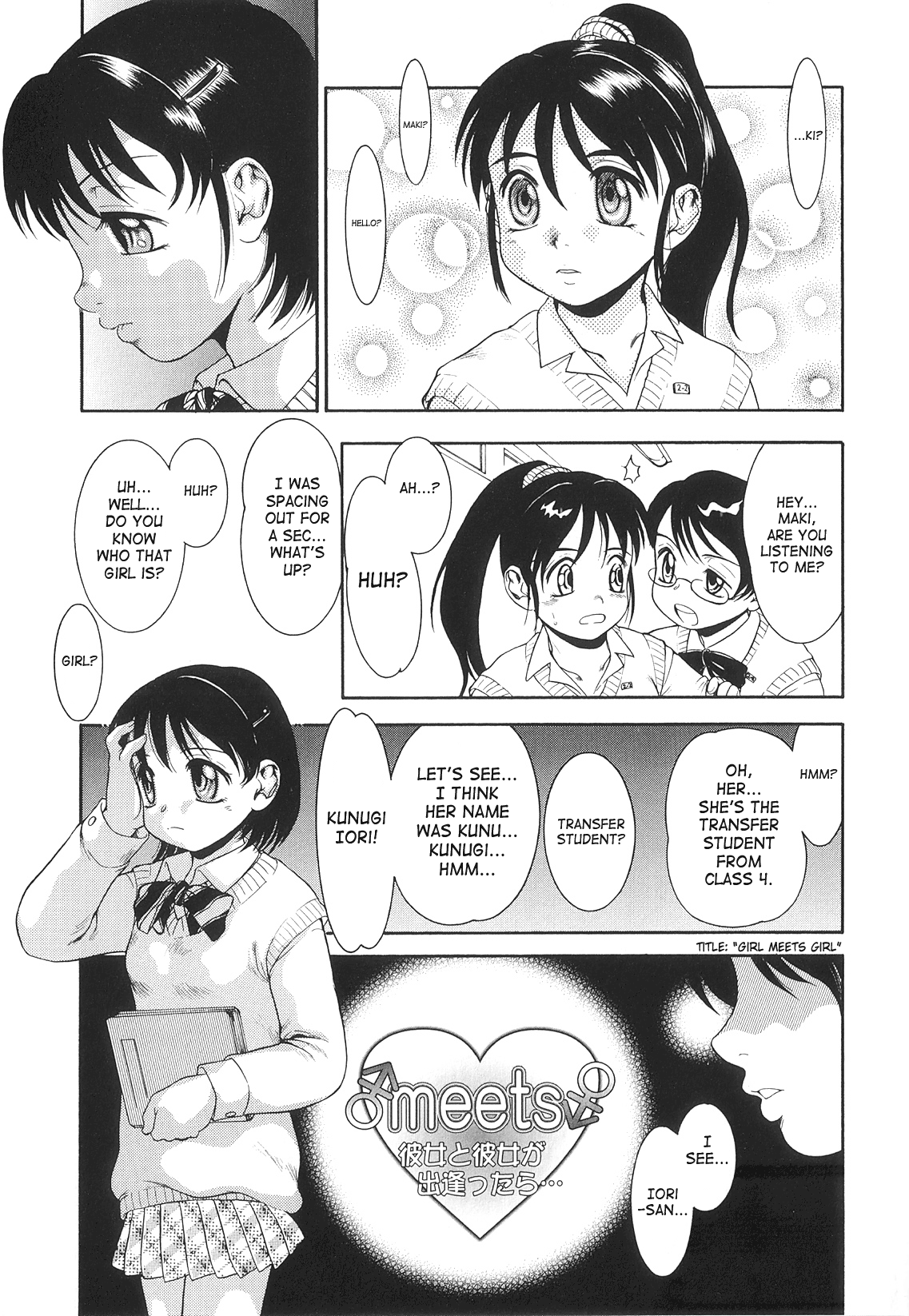 Futanari Ism - Page 38
