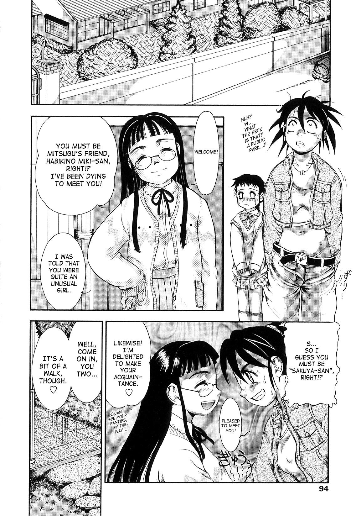 Futanari Ism - Page 93