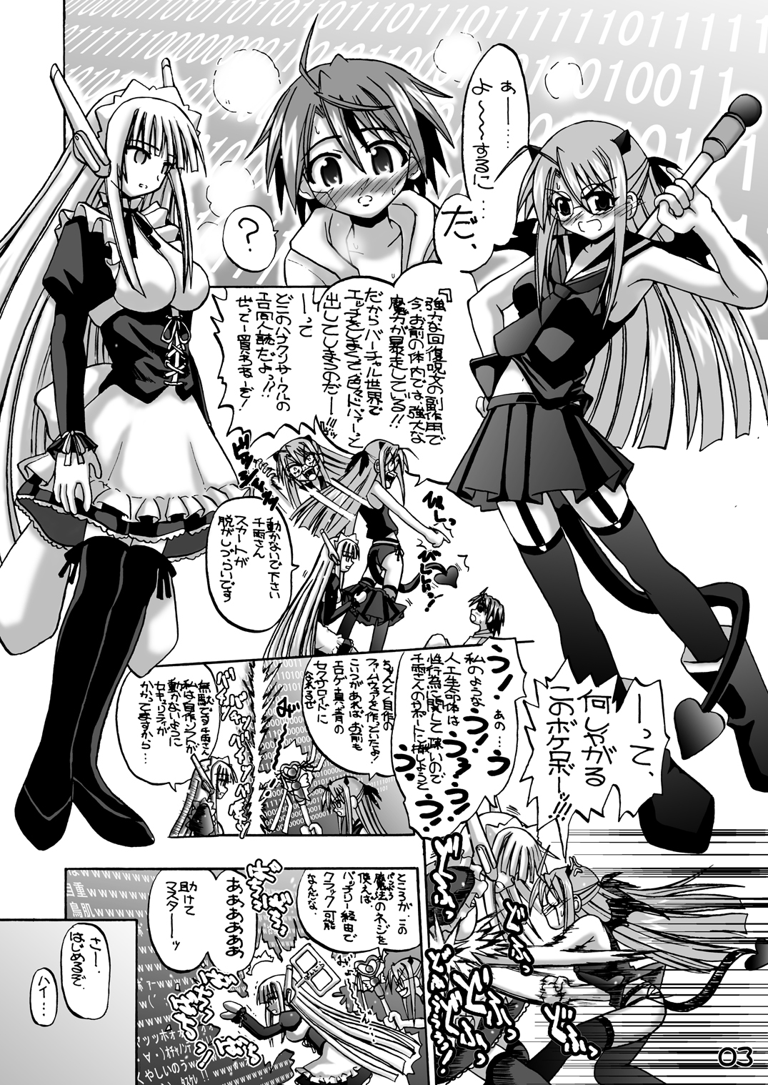 Preview page 2