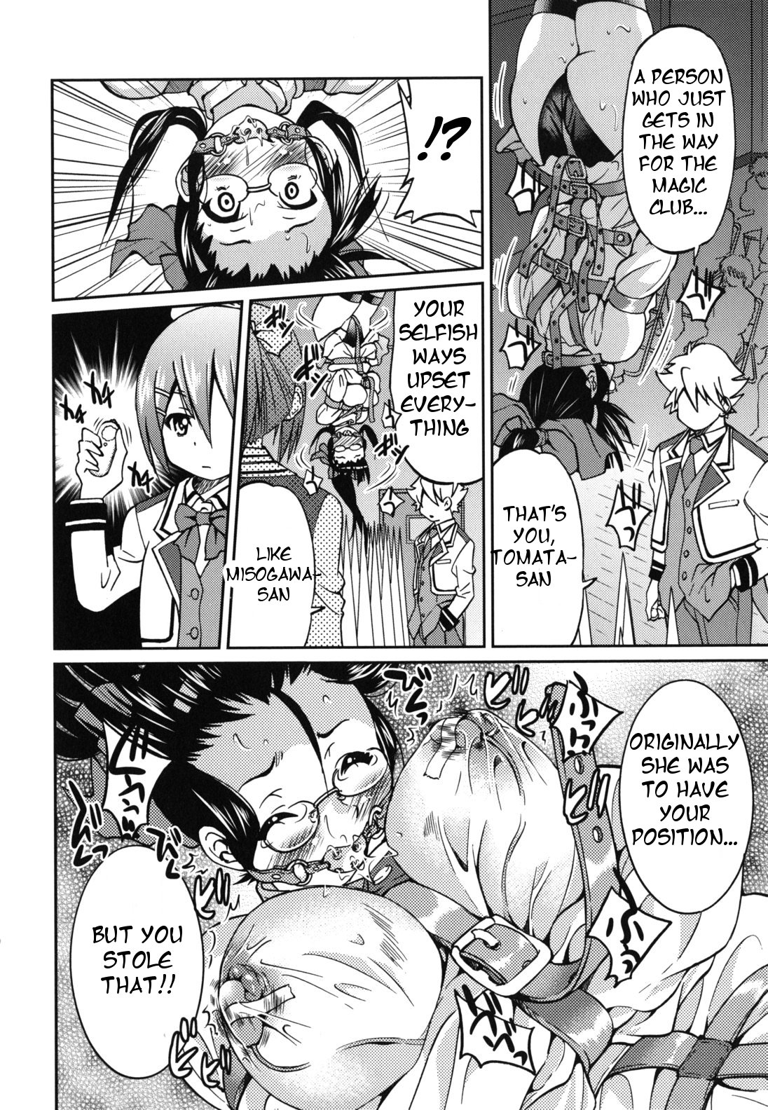 Escape Artist Chp 7 - Page 16