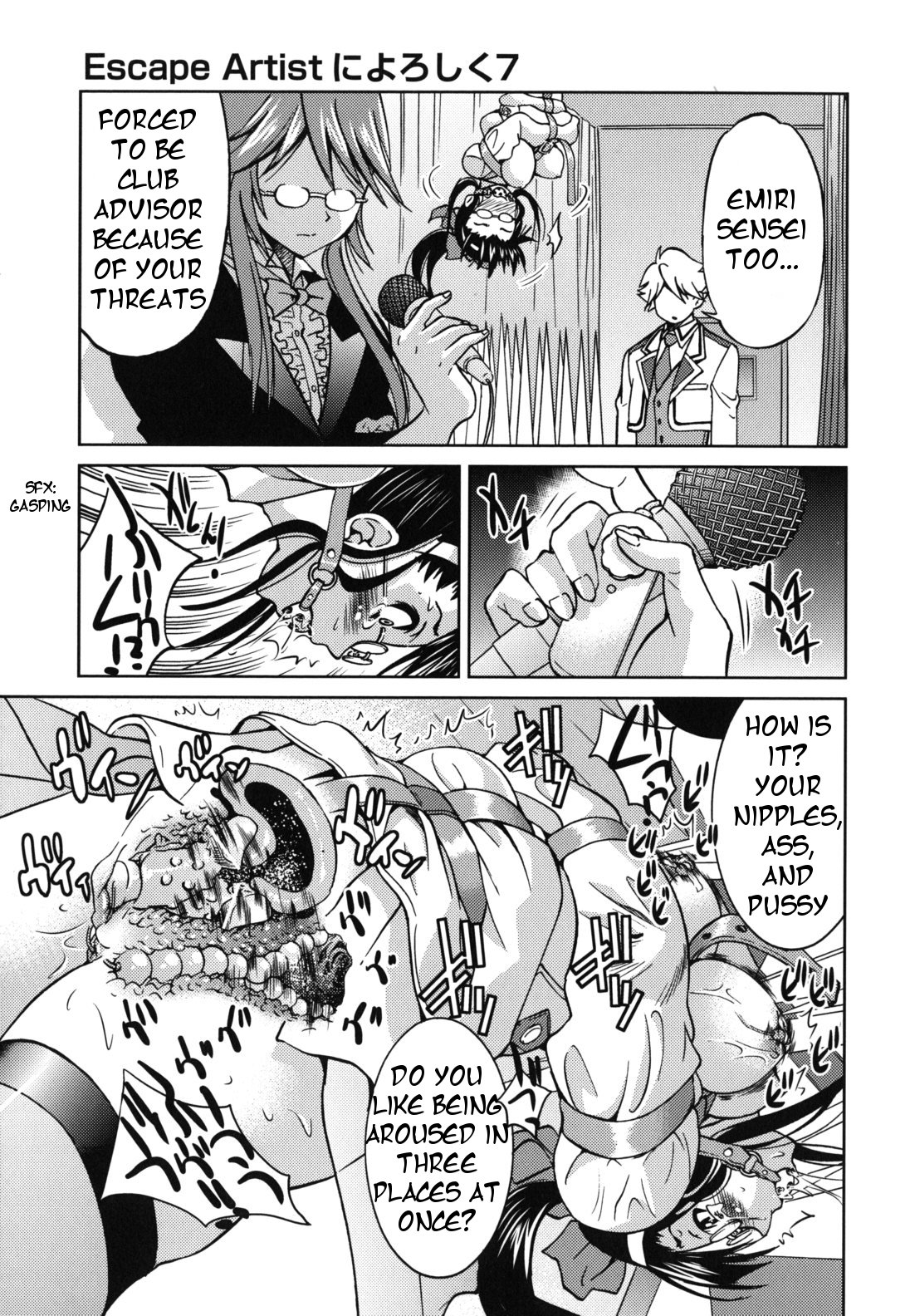 Escape Artist Chp 7 - Page 17
