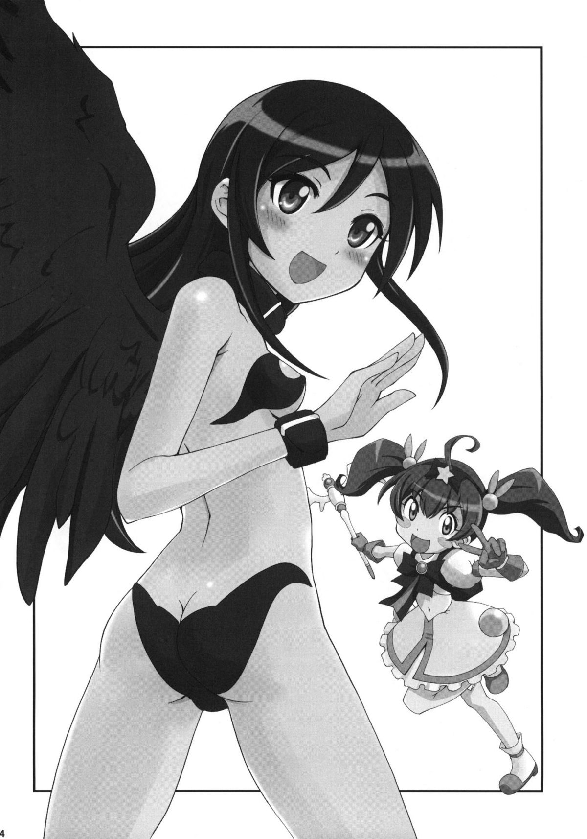 Tsuuhou Shimasuyo Oniisan - Page 23