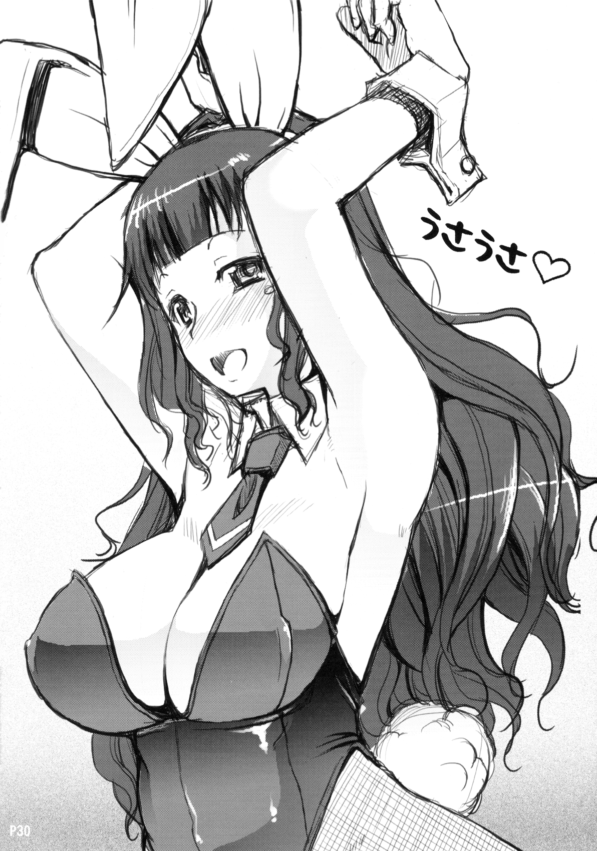 Futa Ona Dai Ni Shou - Page 30