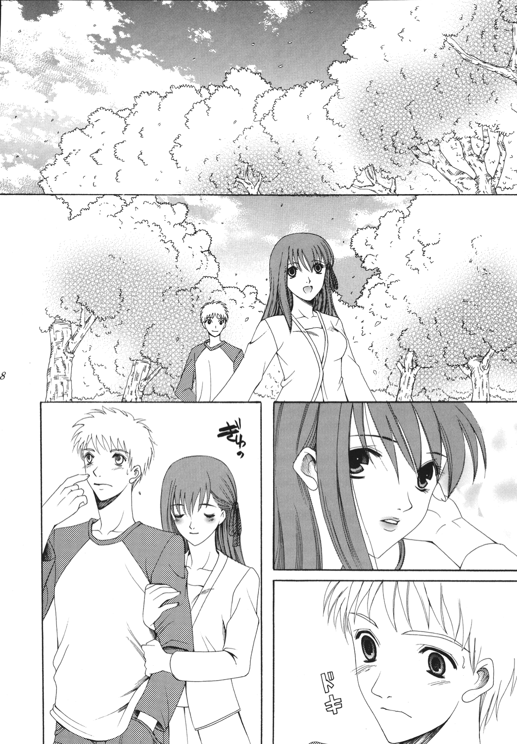 Yoru ni Saku Mahou - Page 47