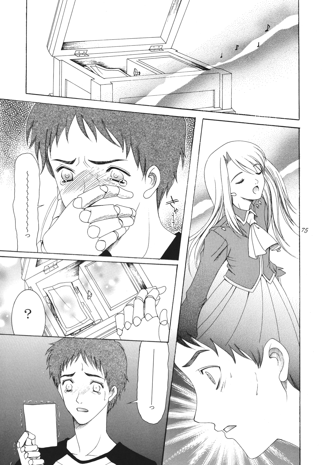 Yoru ni Saku Mahou - Page 74