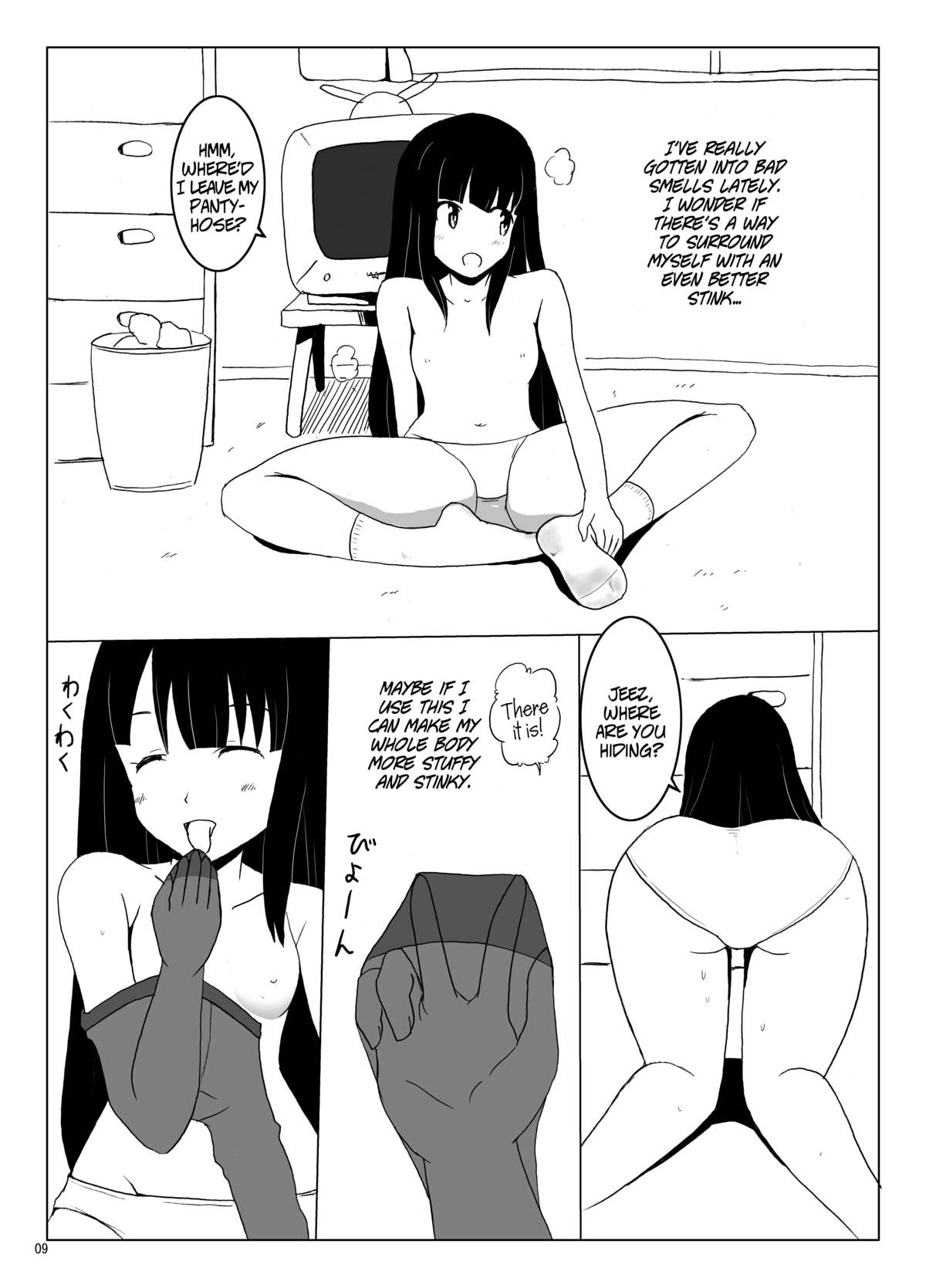 Country Girl - Page 60