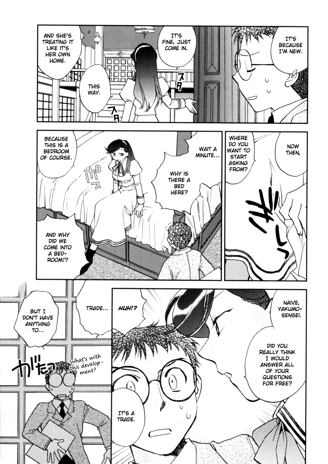 Hanasake! Otome Private Tutoring School vol 1 - Page 119